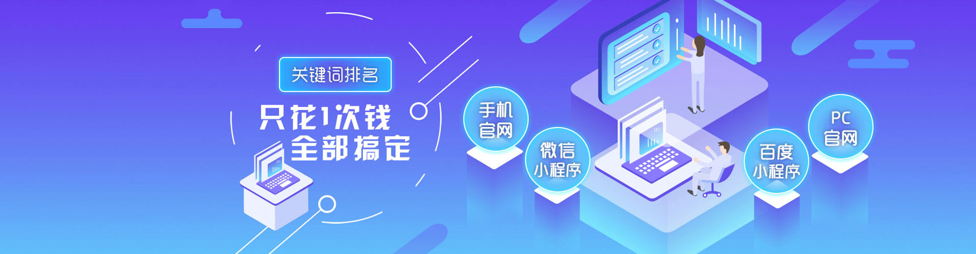 清城sem投放