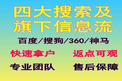 探索SEM代运营托管公司如何打造营销新模式