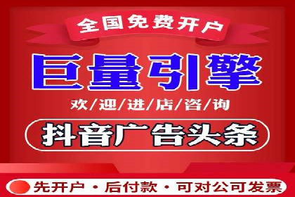 教育行业充值返点活动效果评估